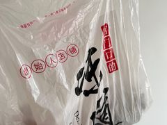 -宫门口馒头铺(创始人总店)