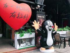 -布拉格餐厅· 中欧捷克菜(全国首店)