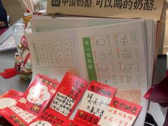 -宝珠奶酪(北京国瑞城购物中心店)