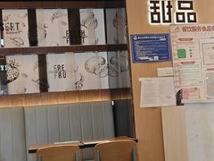-满记甜品(岭南新天地店)