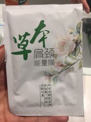 -奈瑞儿美颜塑身SPA