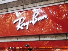 -Ray·Ban雷朋(淮海中路店)