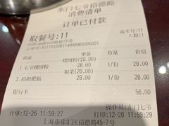 -螺世纪螺蛳粉·桂味小排档(裕德店)