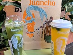 -眷茶臻选(锦艺城店)
