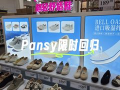 -山姆会员商店(邻瑞广场店)