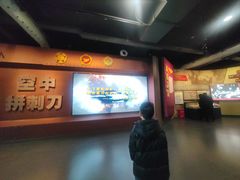 -中国航空博物馆