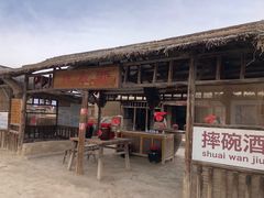 -镇北堡西部影城