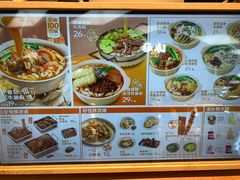 -小满手工粉(北京来福士店)