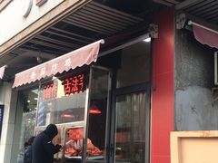 门面-香园炸鸡(鞍山西道店)