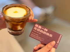 -村口大树(长乐路店)