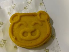 金沙猪仔酥-浓心爷爷·现烤面包(水荫路店)