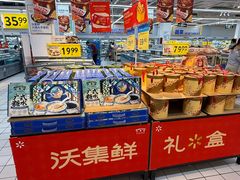 -沃尔玛(摩尔广场店)