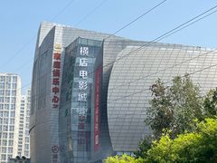 -天山海世界