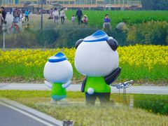 -中国天府农业博览园