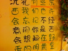 -黄记玉米汁(叠翠路店)
