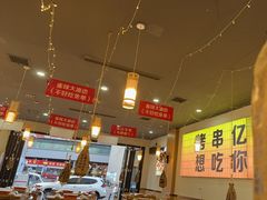 -亿牌牌东北烧烤(怀特店)