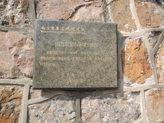 -紫金山天文台