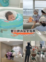 -爱帝宫月子中心·成都概念院