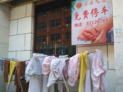 -若石足道SPA 连锁(丹东街店)