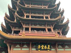 -黄鹤楼公园(黄鹤楼)