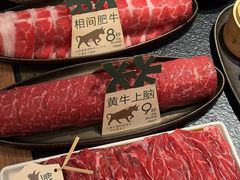 -大龙燚·旷野鲜火锅(广州首店)