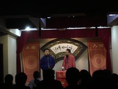 -哈哈曲艺社(西门闲亭店)