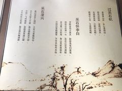 -马鞍山市博物馆