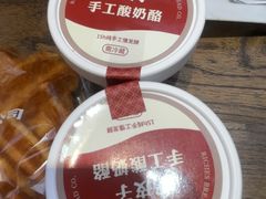 -富贵面包公司(运河店)
