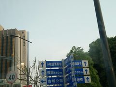 -绿波廊(豫园店)