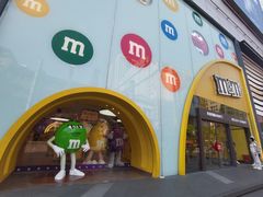 -m豆巧克力世界(上海世茂广场店)