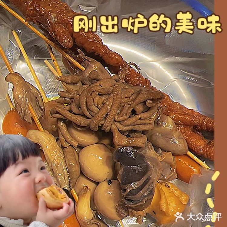 东莞石龙本地人的小摊位 迎合东莞佬口味哦 特别推介