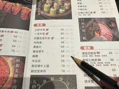 -盡膳口福跷脚牛肉火锅(晶耀前滩店)