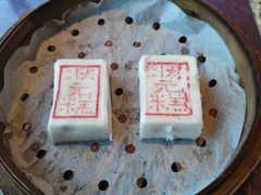 状元糕-宁波状元楼酒店(和义路店)