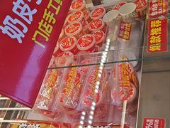 -味多美蛋糕(六里桥店)