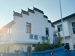 -金山嘴渔村