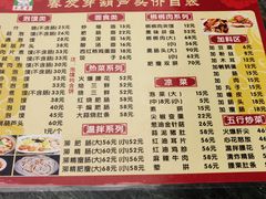 -春发芽葫芦头(科技二路旗舰店)