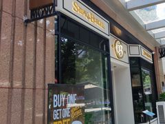门面-Bistro 63 创意融合料理(广粤天地店)