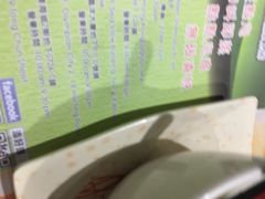 -添好运点心专门店(北角店)