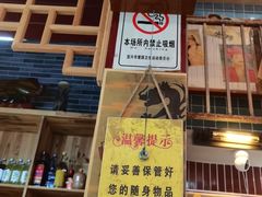 门面-梯坎老火锅(天禧店)