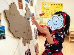 -豆初托育园 Baby Bean Day care Center