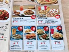 -达美乐比萨(深圳广夏路店)