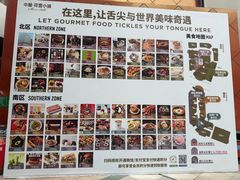 -中粮·祥云小镇