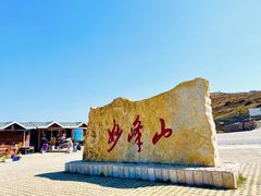 -妙峰山风景名胜区