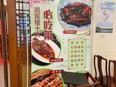 -鸿宾楼(展览馆路店)