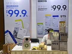 -上海跨国采购会展中心