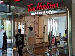 -Tims天好咖啡(河西万象城店)