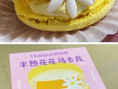 -好利来(东四店)