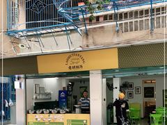门面-老胡甜汤(龙眼店)
