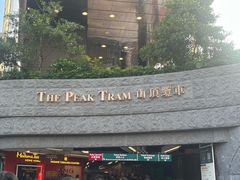 -山顶缆车