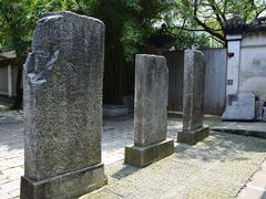 -苏州文庙(姑苏区)